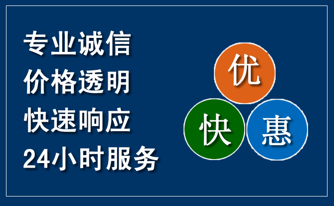 新化汽车救援送柴油