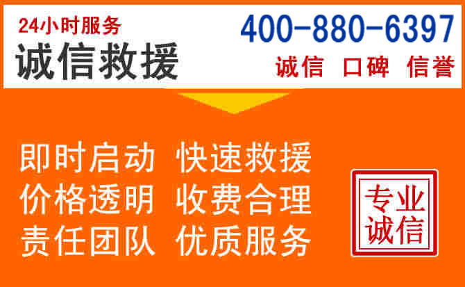 新化道路救援电话 (14).jpg 新化道路救援电话 (14).jpg